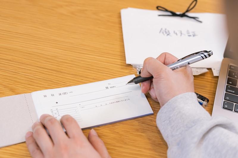領収書